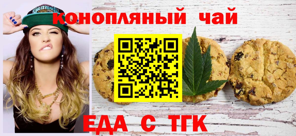 Гашиш Курчатов