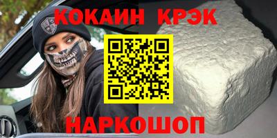 героин Кимры