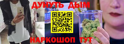 героин Кимры