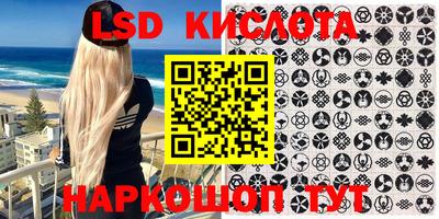 героин Кимры