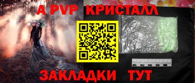 героин Кимры