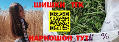 героин Кимры