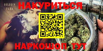 кристаллы Кинель