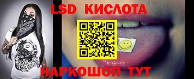 героин Кимры