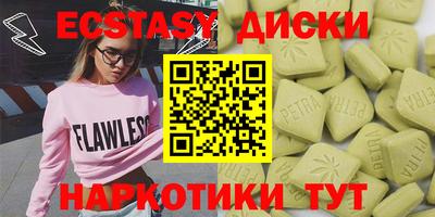 кристаллы Кинель