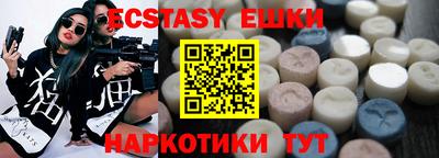кристаллы Кинель