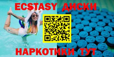 кристаллы Кинель