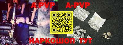 кристаллы Кинель