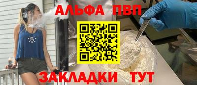 кристаллы Кинель
