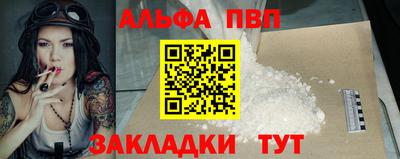героин Кимры