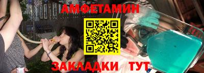 кристаллы Кинель