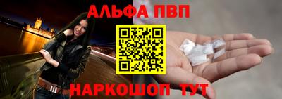 кристаллы Кинель