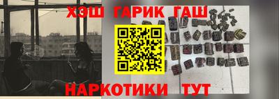 героин Кимры