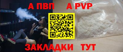 кристаллы Кинель
