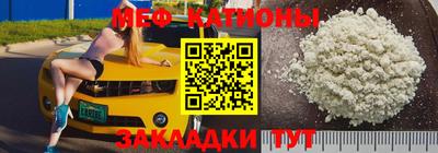 кристаллы Кинель