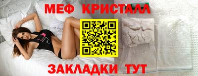 кристаллы Кинель