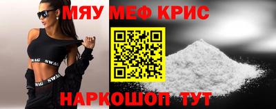 кристаллы Кинель