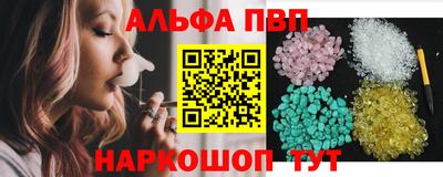 кристаллы Кинель