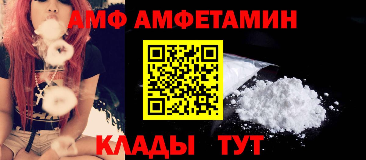Метамфетамин мет Курчатов