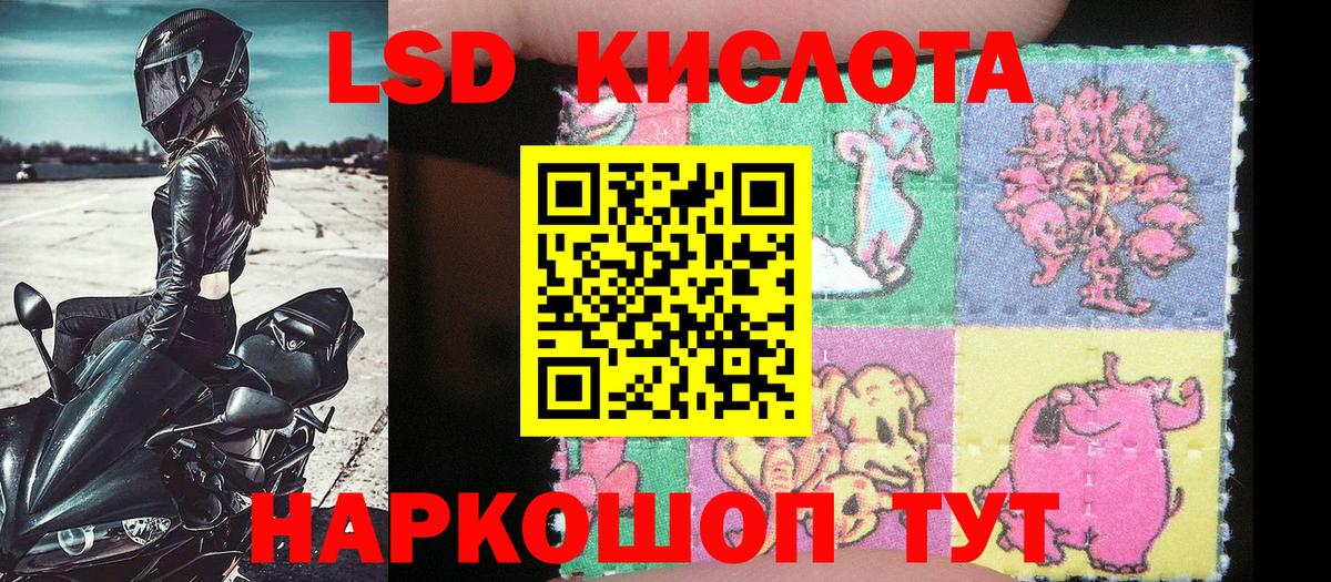 Марки N-bome 1500мкг Курчатов