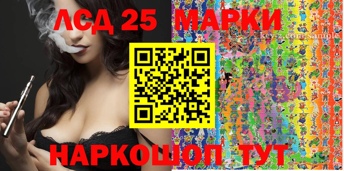 Марки N-bome 1500мкг  Вход с VPN  Марки N-bome  Марки N-bome 1500мкг  Курчатов 