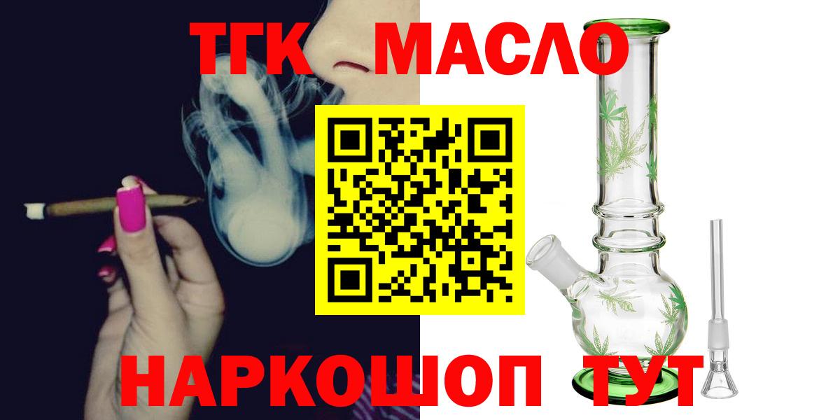 COCAIN  ГАШИШ  Мефедрон кристаллы  Канабис  Вход с VPN  Курчатов  Канабис  Меф 