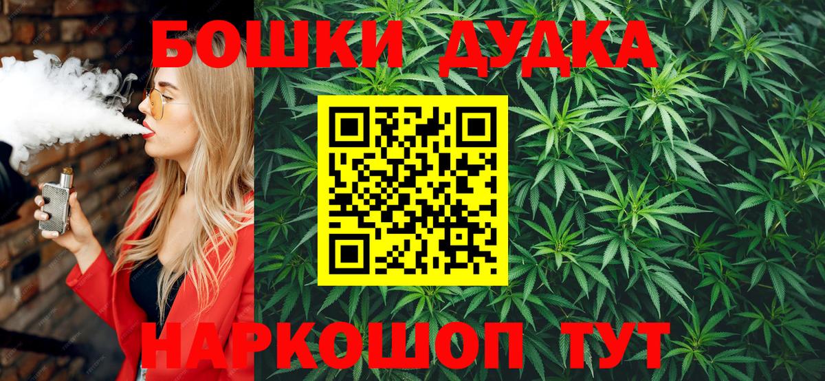 Конопля OG Kush  Марихуана гибрид  Курчатов  Вход с VPN  Конопля сатива 