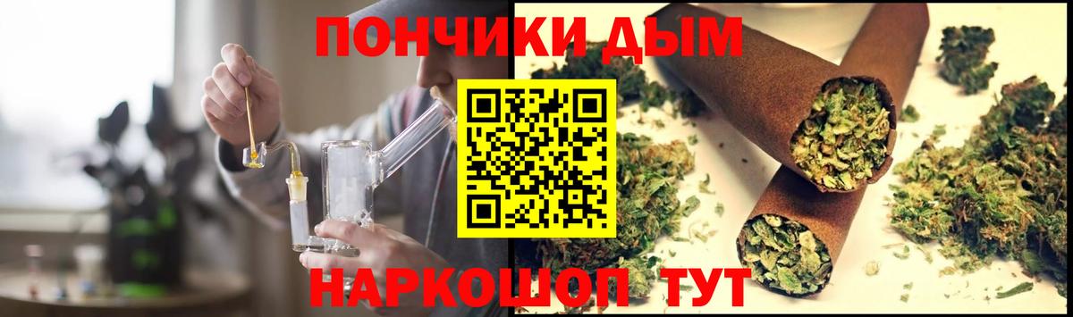 Каннабис тримм Курчатов